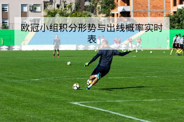 CBA球队轮换与替补上场效率数据查询