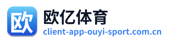 欧亿体育